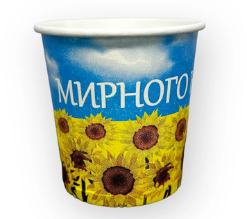 Стакан картонний МИРНОГО НЕБА,110 мл 323 фото